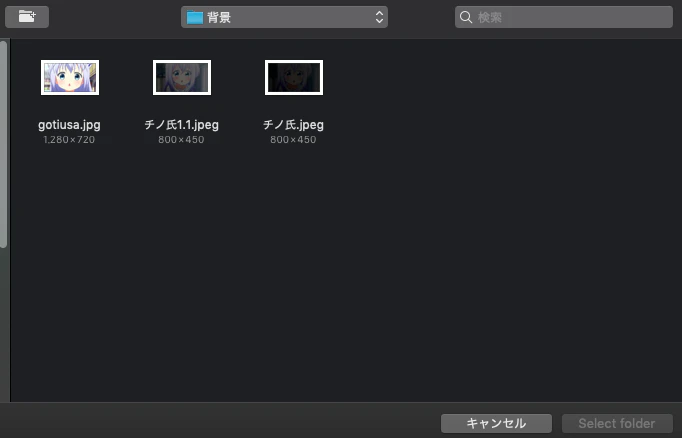 スクリーンショット 2019-11-15 13.47.24.png