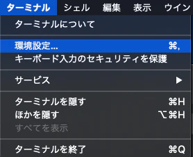 スクリーンショット 2019-11-15 14.07.31.png