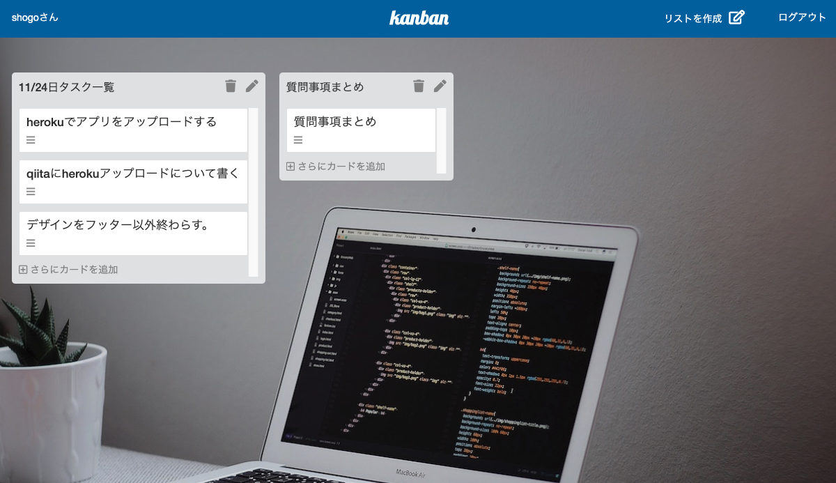 スクリーンショット 2019-11-24 10.49.50.png