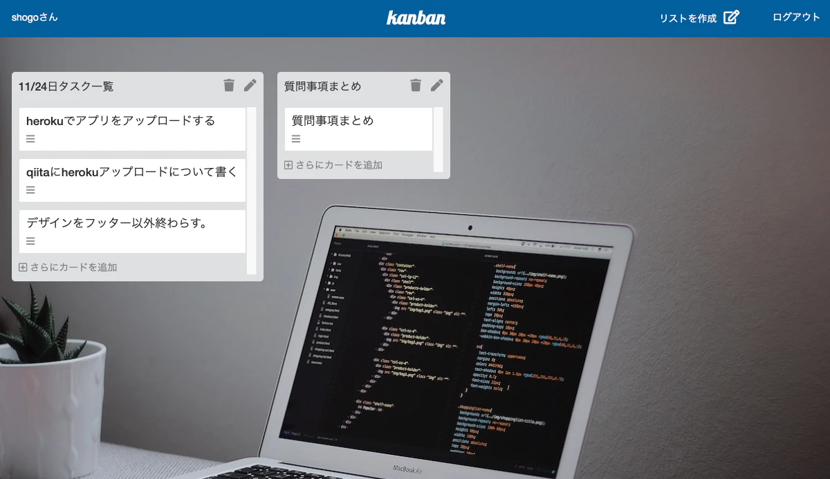 スクリーンショット 2019-11-24 10.49.50.png