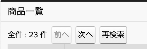 スクリーンショット 2019-09-17 20.32.51.png