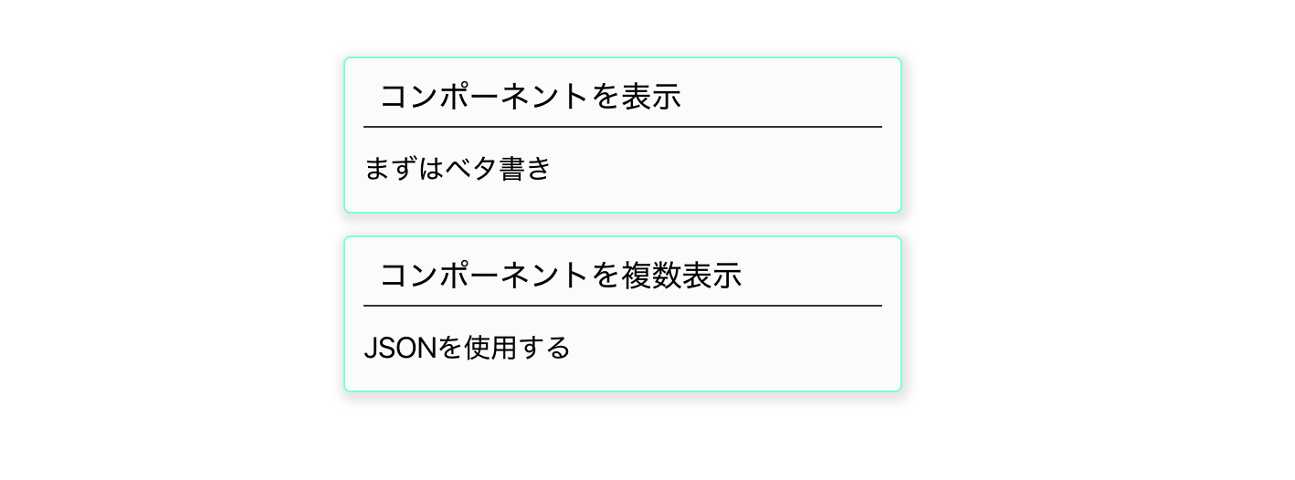 スクリーンショット 2020-01-30 9.26.20.png