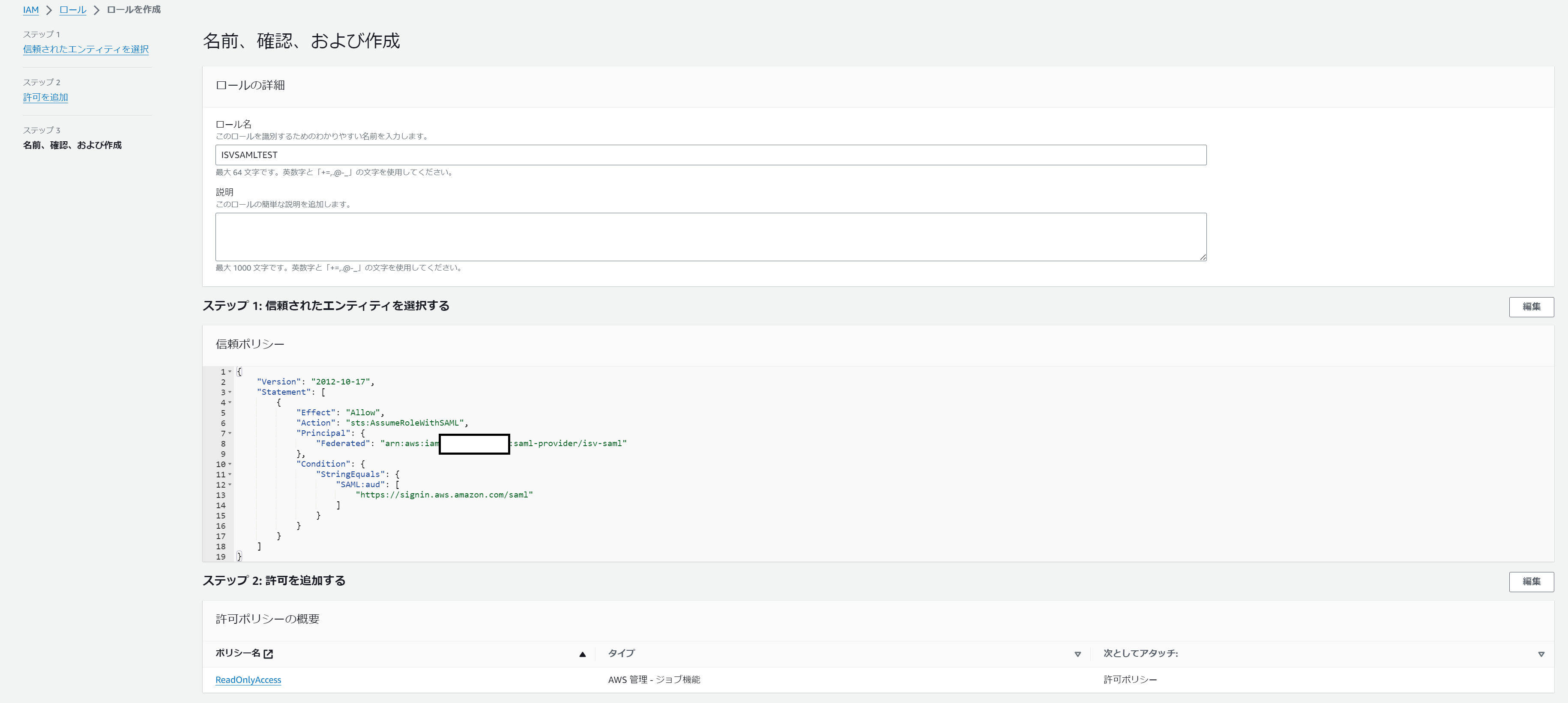 スクリーンショット 2023-12-01 103335.png