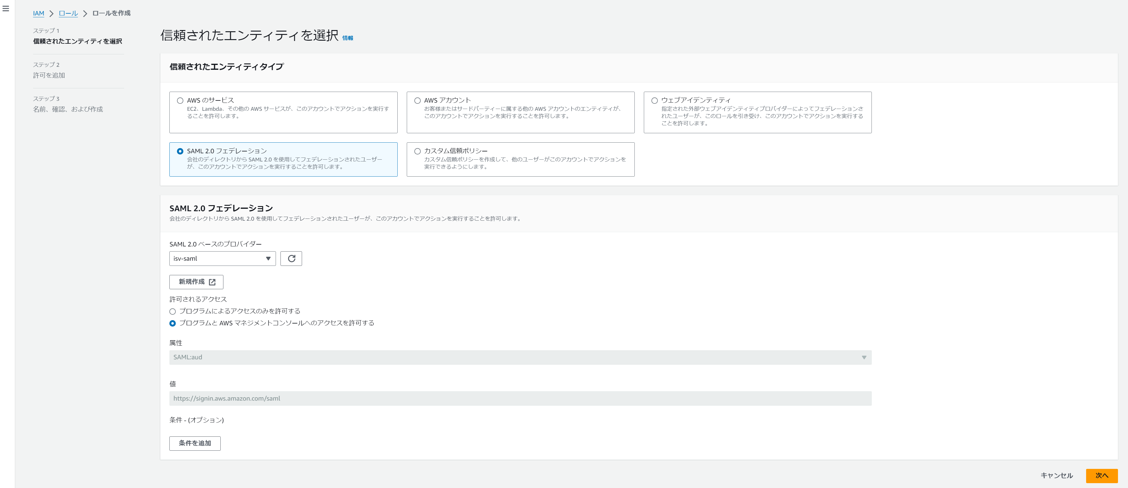 スクリーンショット 2023-12-01 102125.png