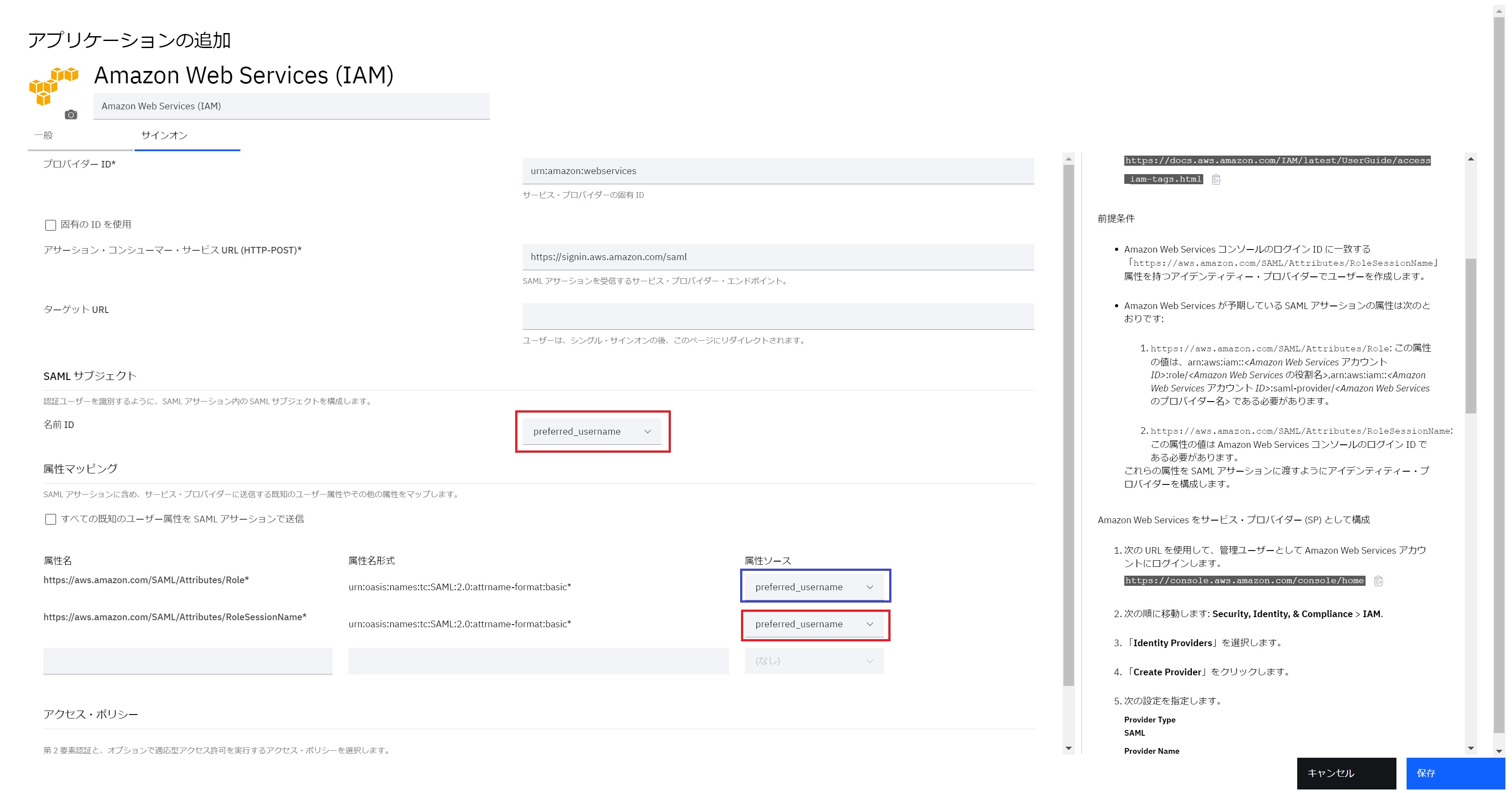 スクリーンショット 2023-12-01 111338 - コピー.png