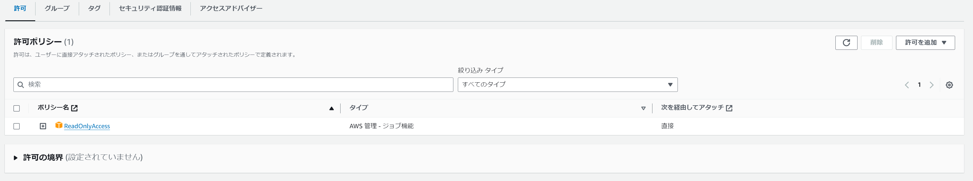 スクリーンショット 2023-12-01 151225.png
