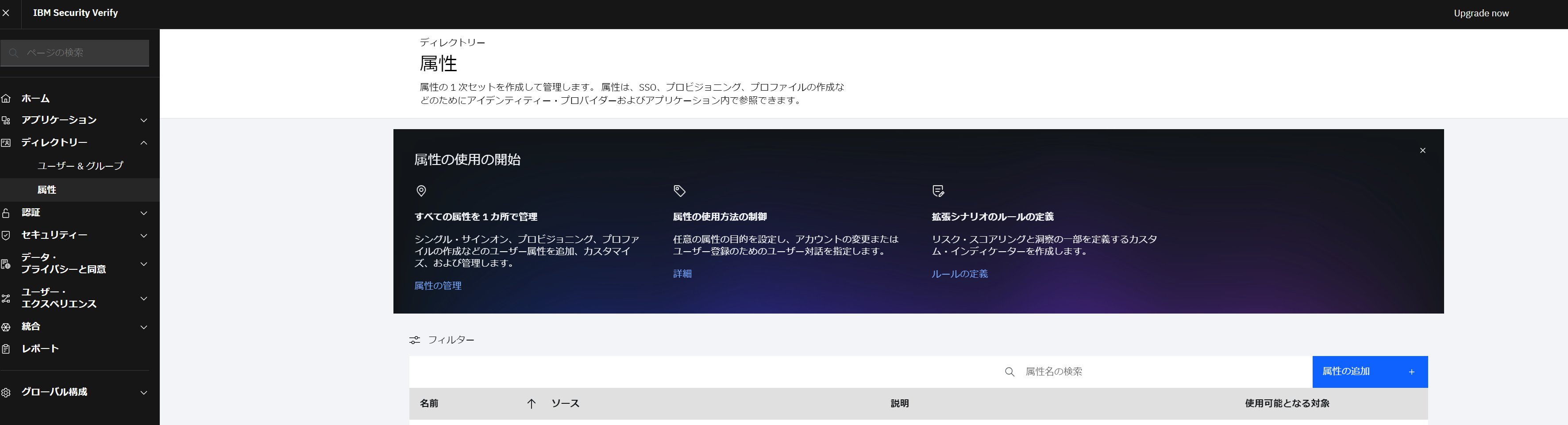 スクリーンショット 2023-12-01 111936.png