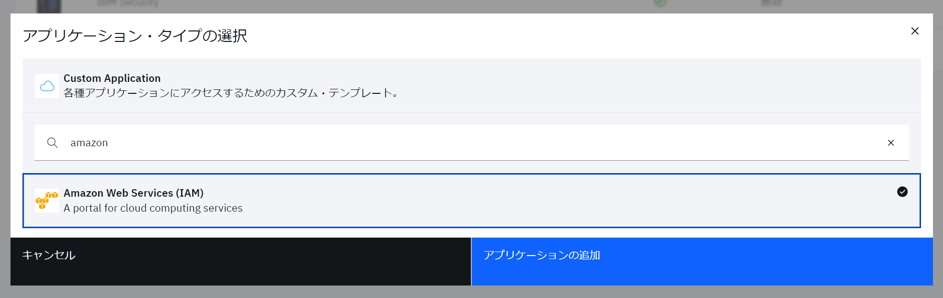 スクリーンショット 2023-12-01 110116.png