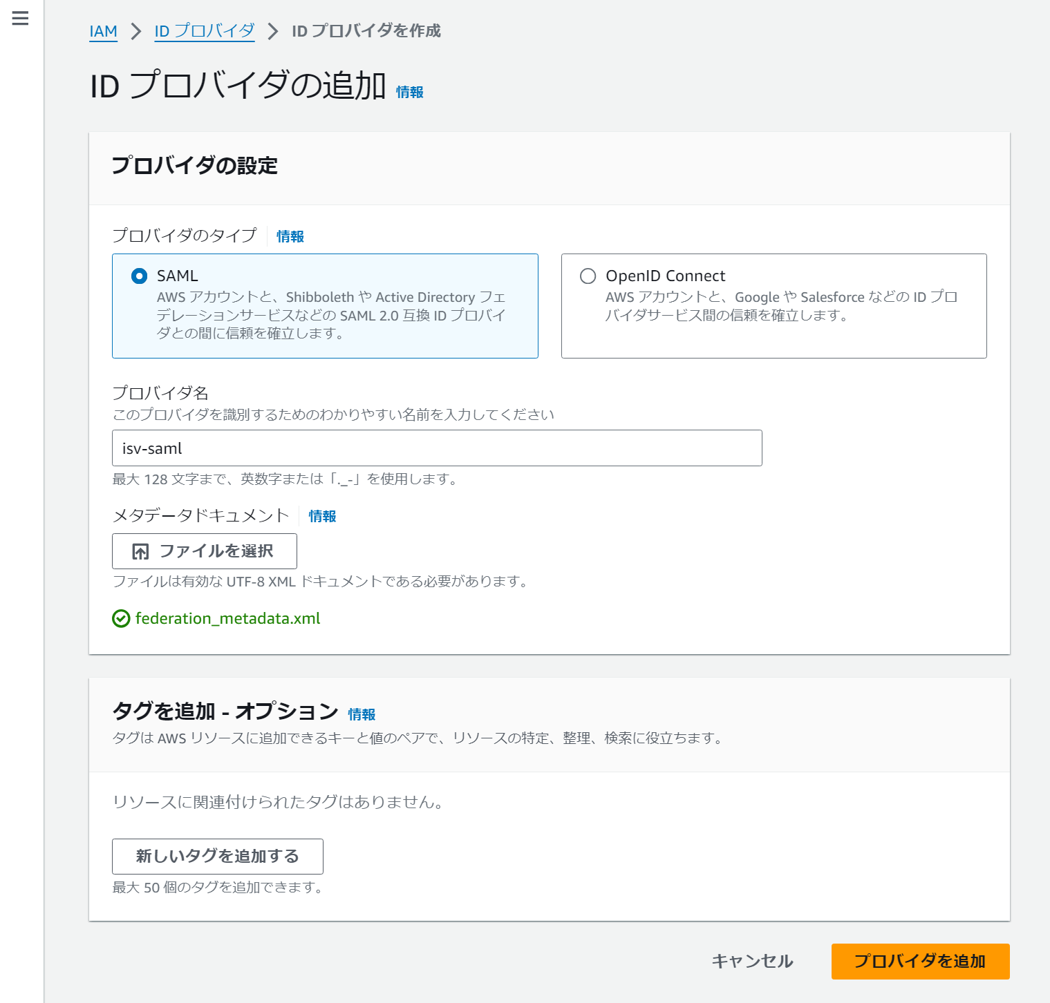 スクリーンショット 2023-12-01 101309.png