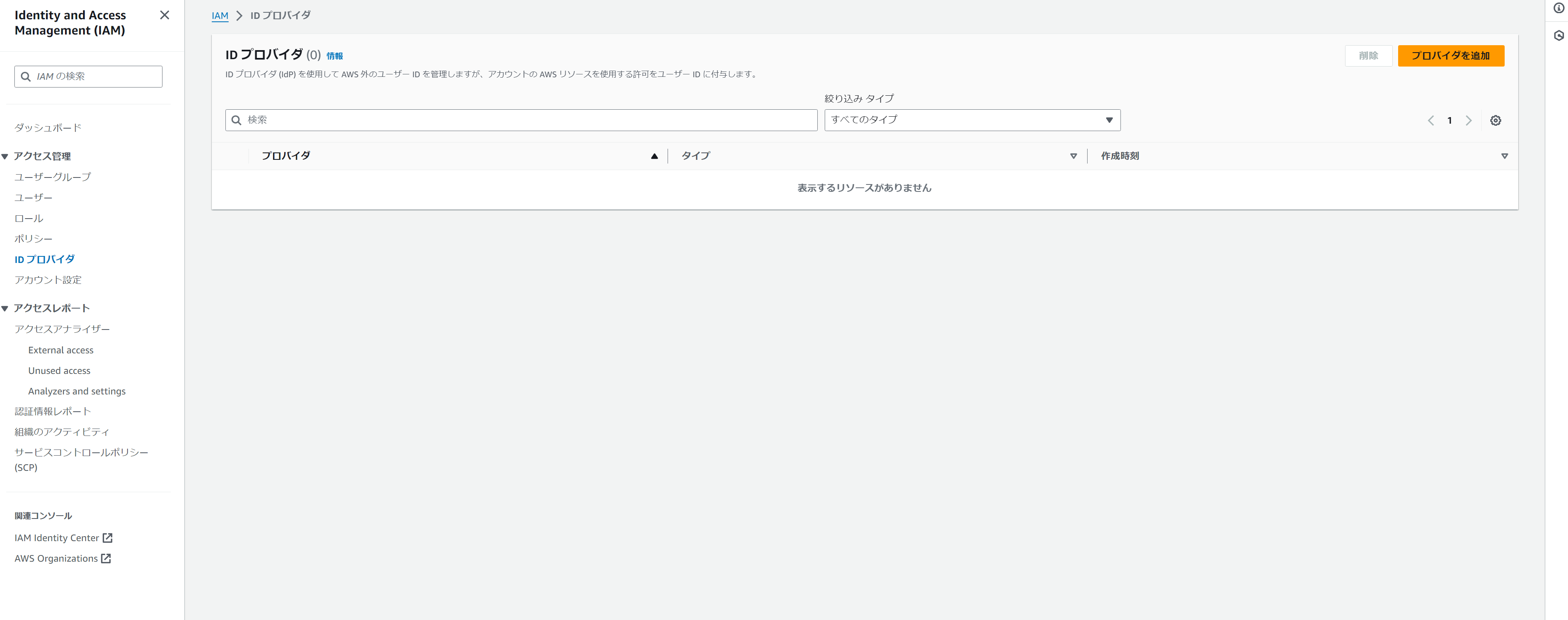 スクリーンショット 2023-12-01 100900.png