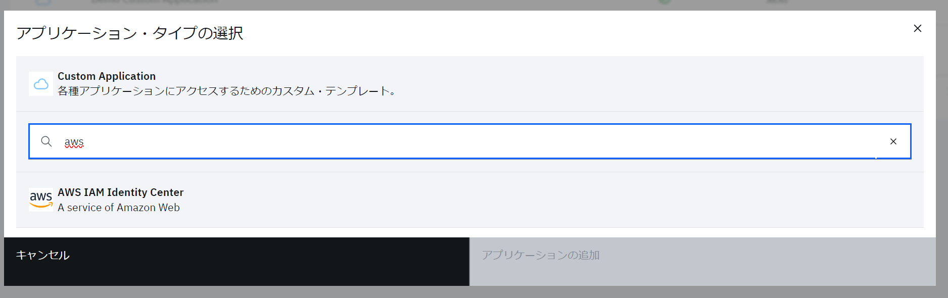 スクリーンショット 2023-12-01 160501.png