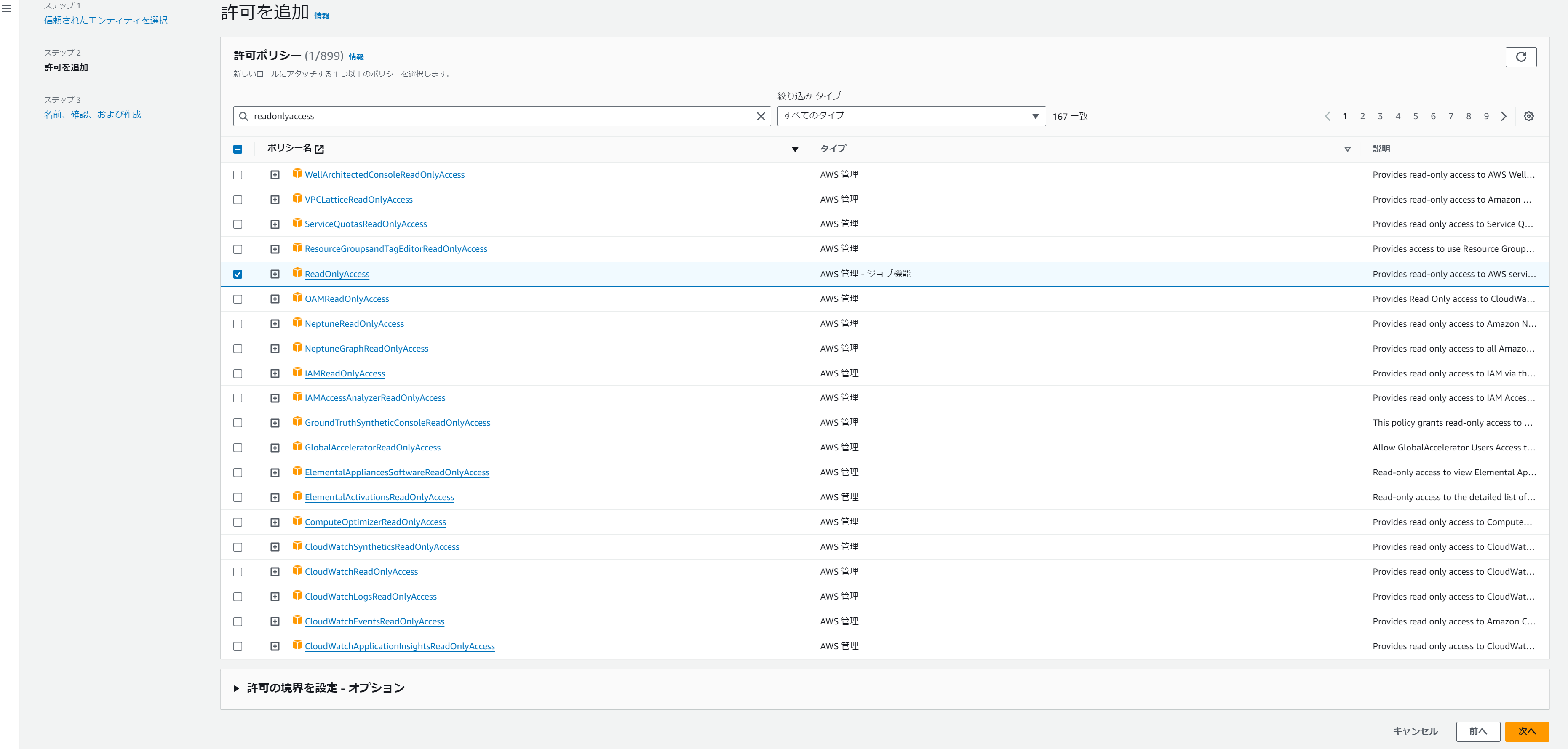 スクリーンショット 2023-12-01 102932.png