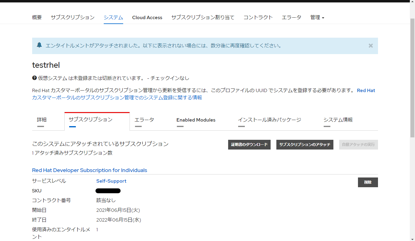スクリーンショット 2021-10-25 002558.png