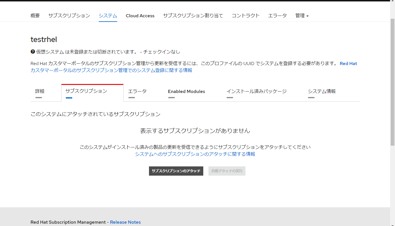 スクリーンショット 2021-10-24 231110.png