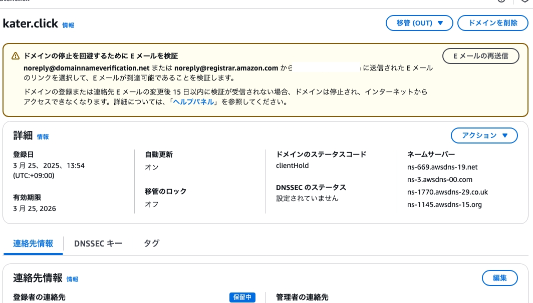 Screenshot 2025-05-07 at 15.03.19.png