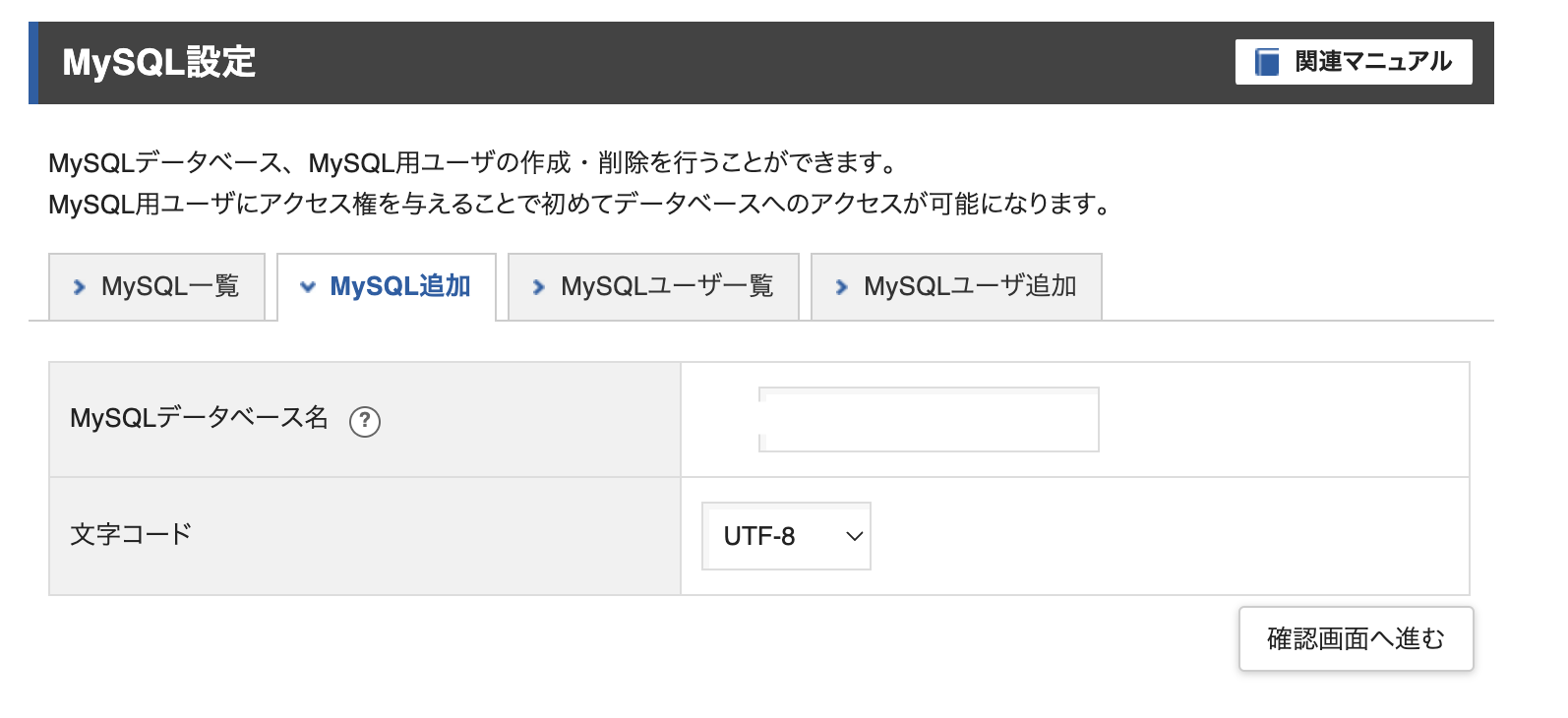 Screenshot 2023-08-28 at 15.11.42.png