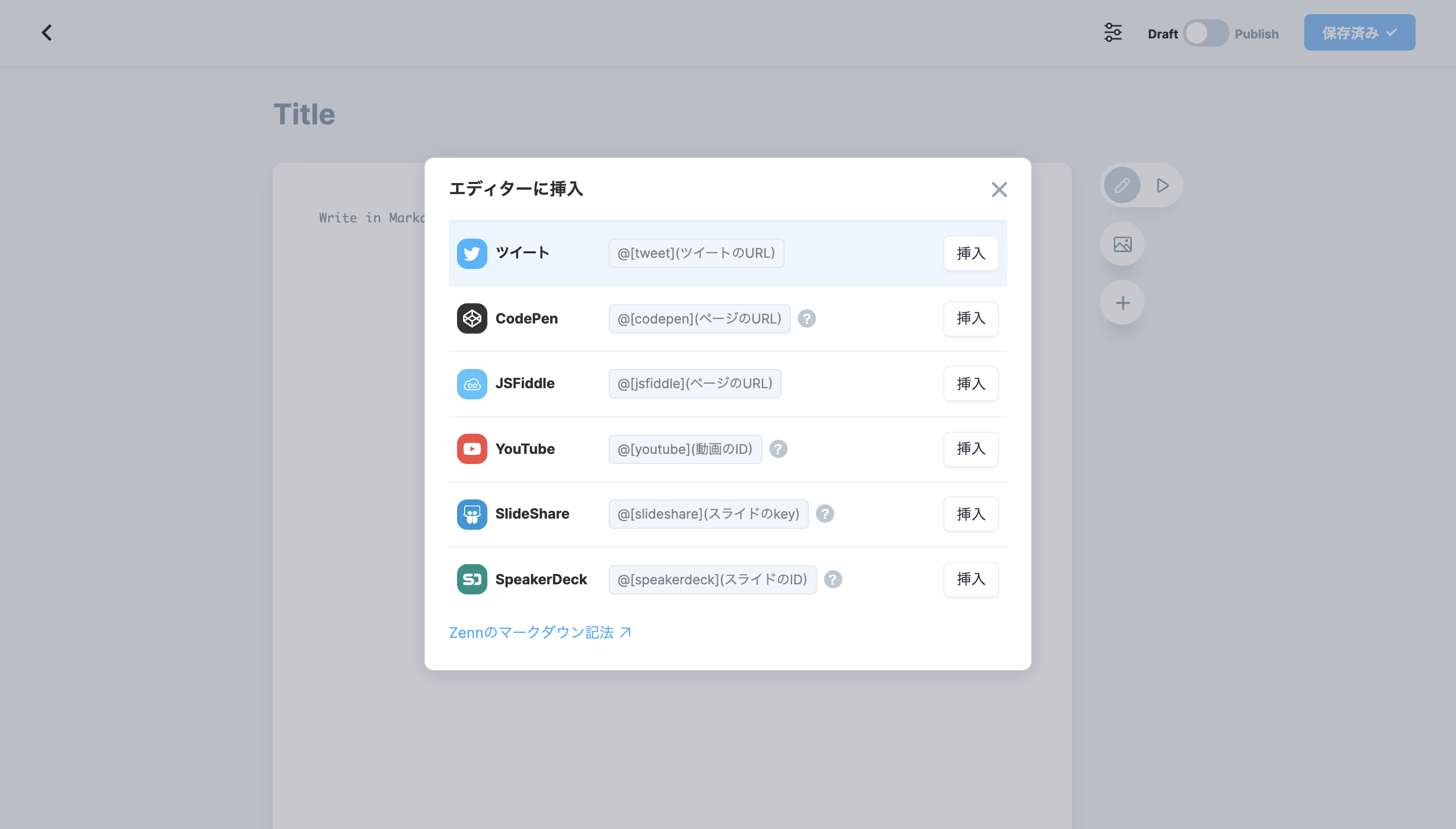 新サービスzennが面白い Qiita 新サービスzennが面白い Qiita