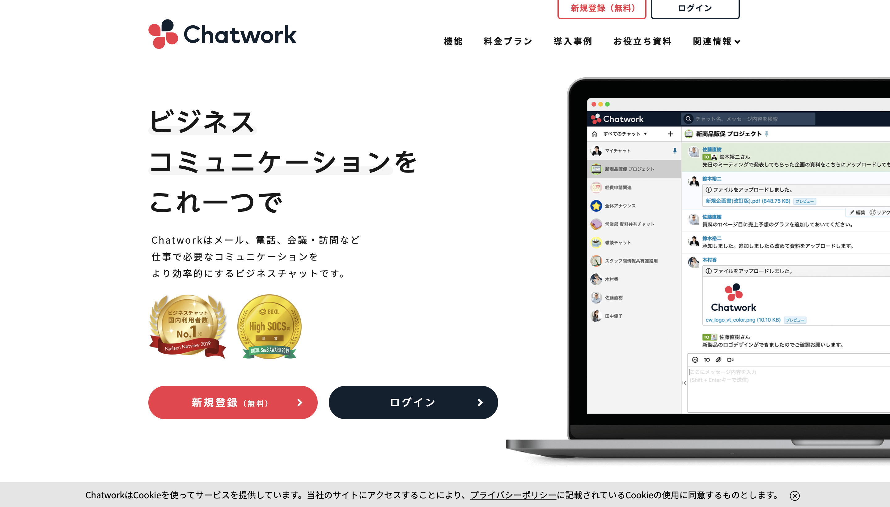 アカウント作成1.png