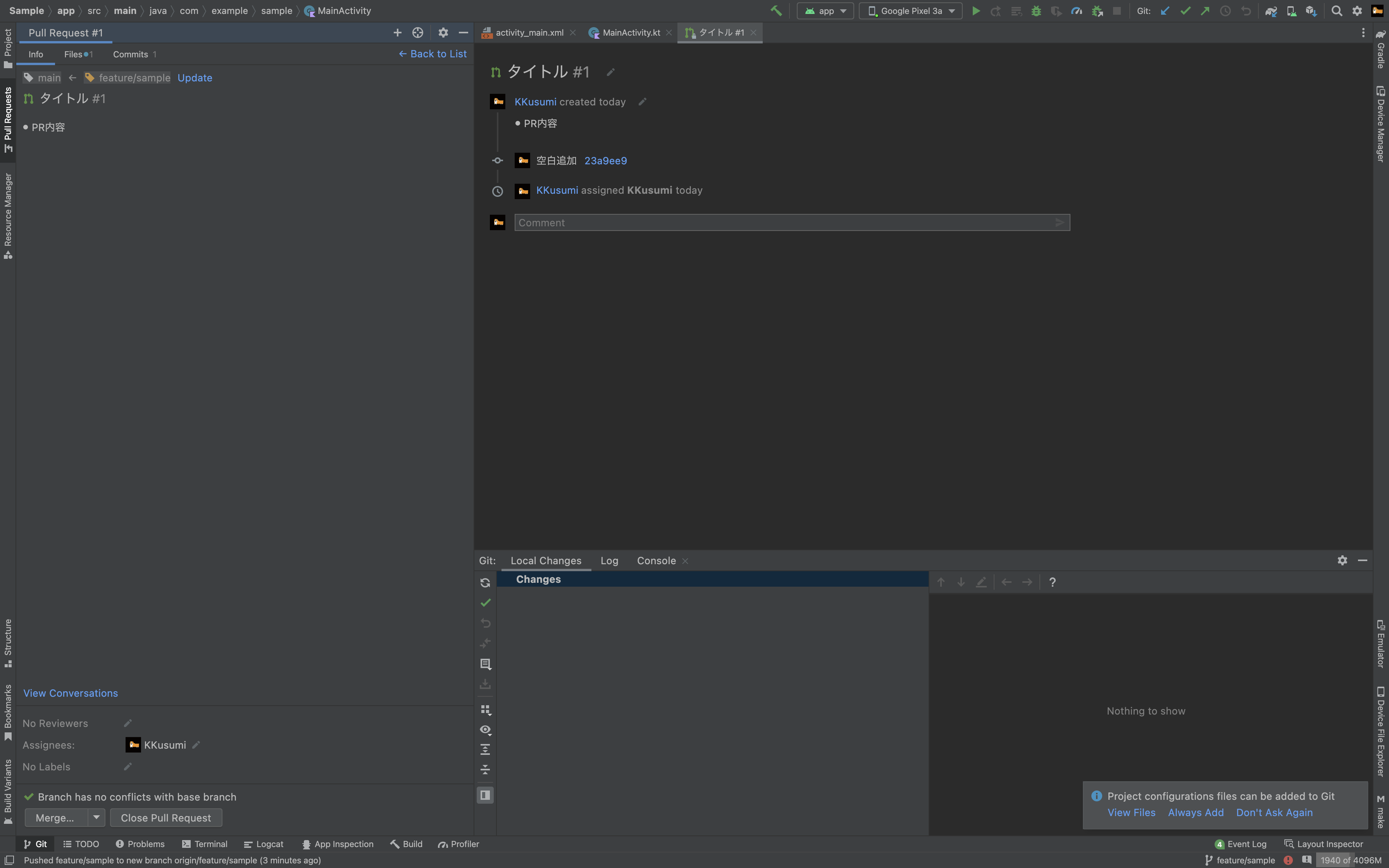 スクリーンショット 2022-10-04 17.12.34.png