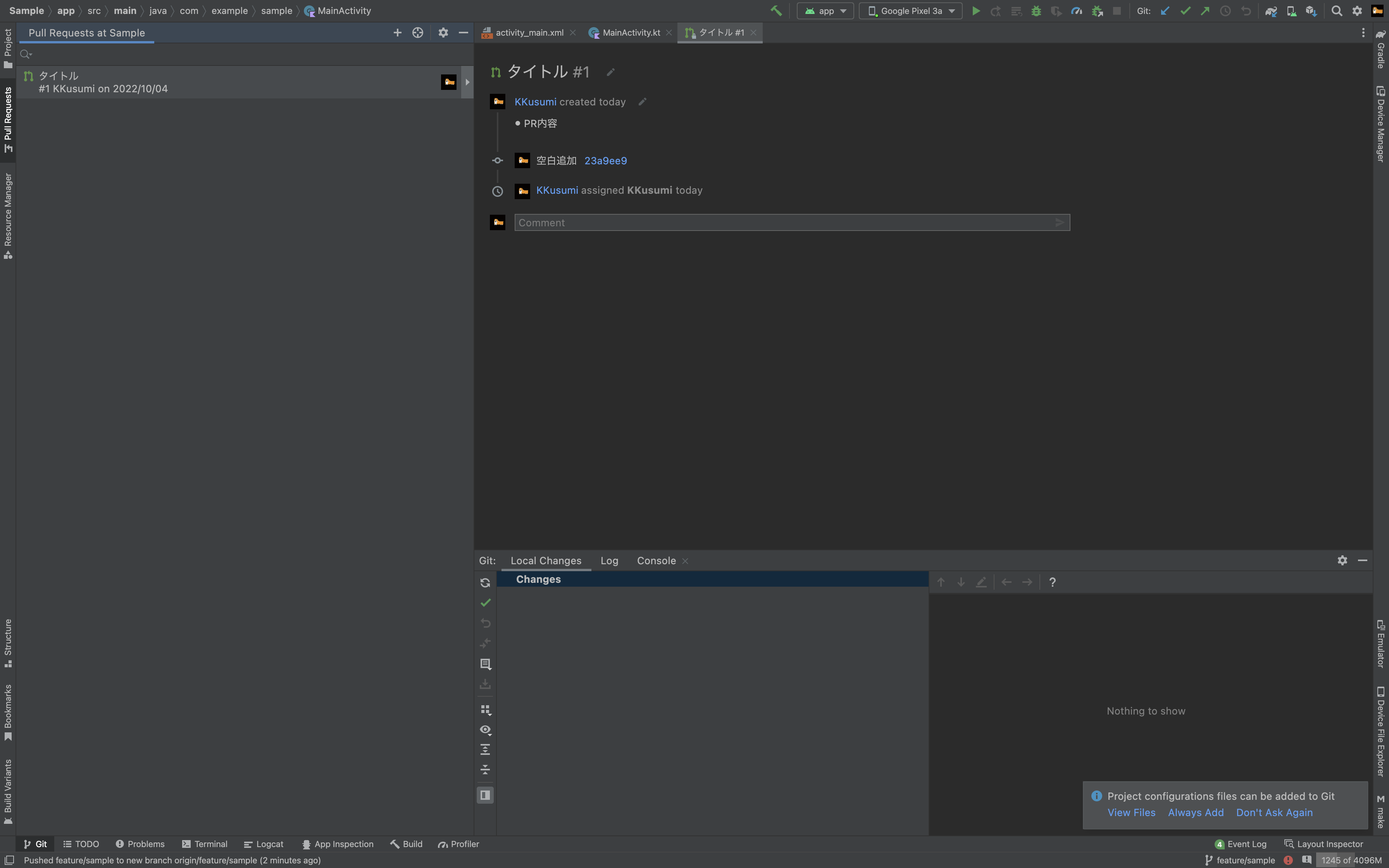 スクリーンショット 2022-10-04 17.11.06.png