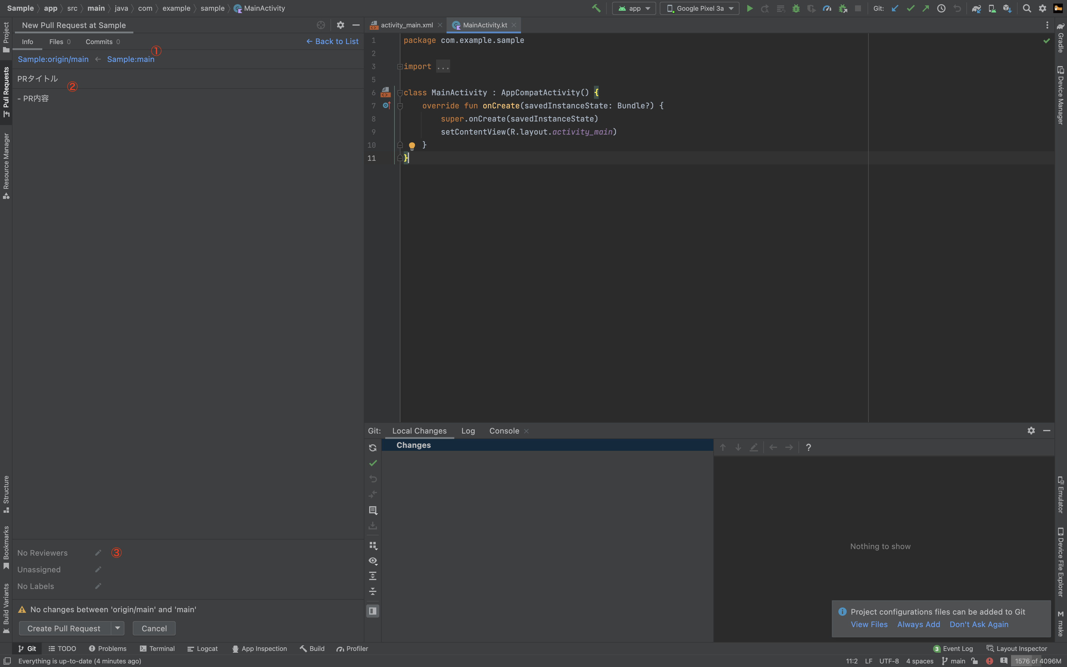 スクリーンショット 2022-10-04 16.59.45.png