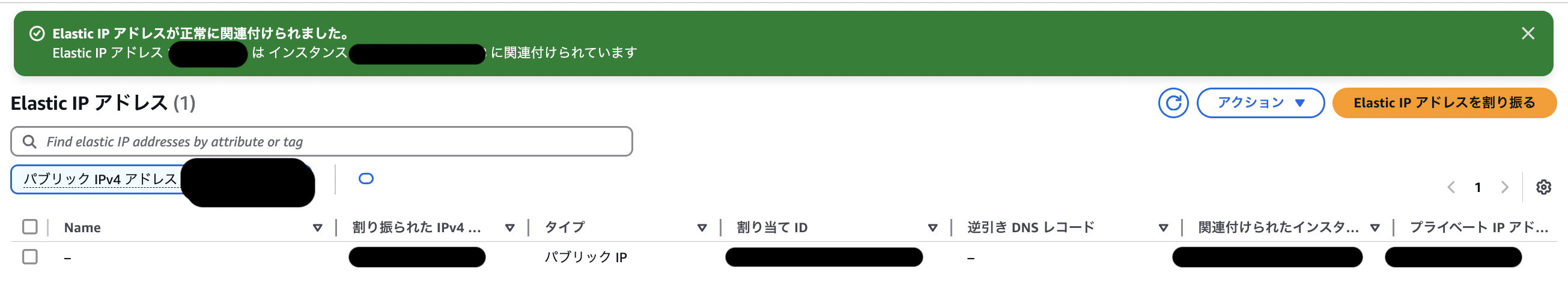 スクリーンショット 2025-04-27 15.32.40.png
