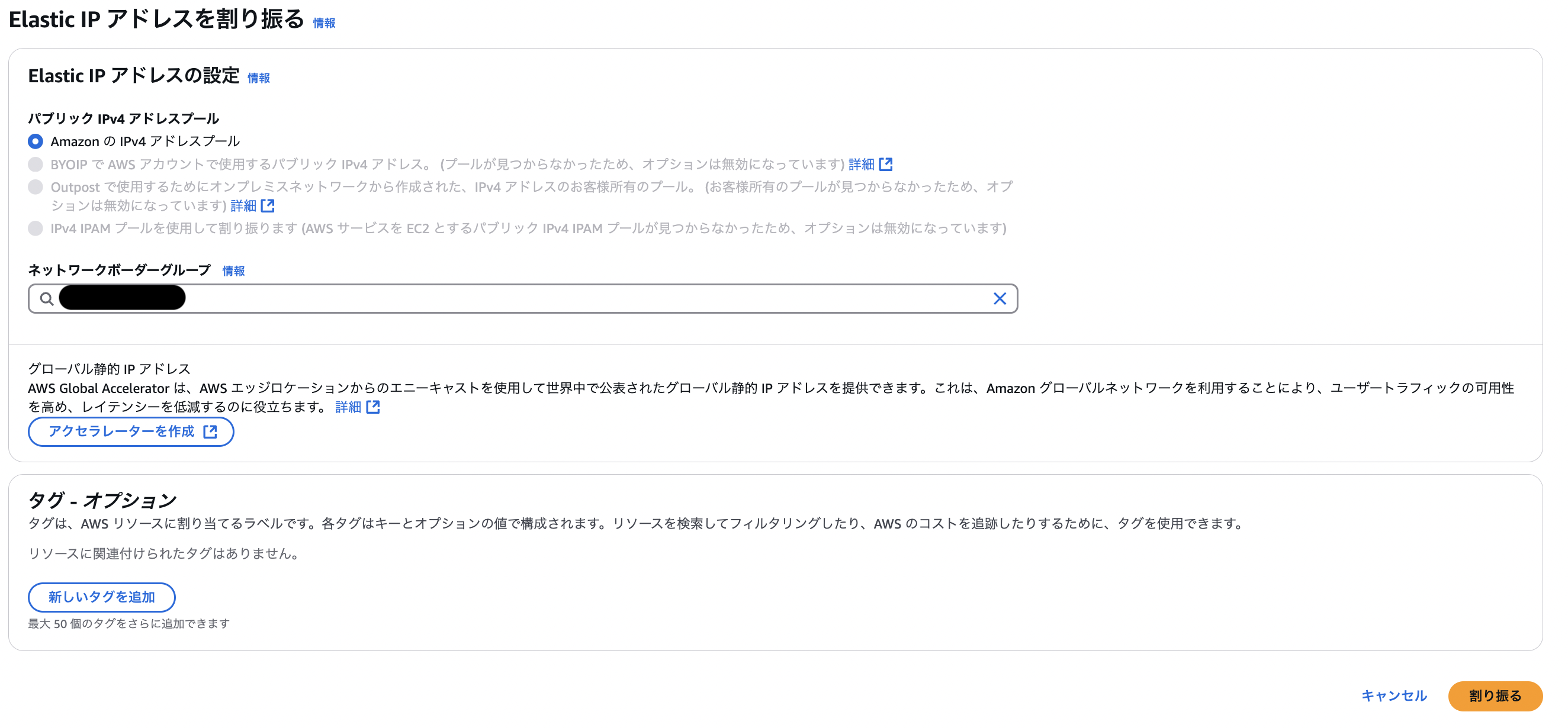 スクリーンショット 2025-04-27 15.17.37.png
