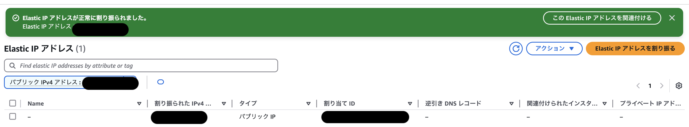 スクリーンショット 2025-04-27 15.20.31.png
