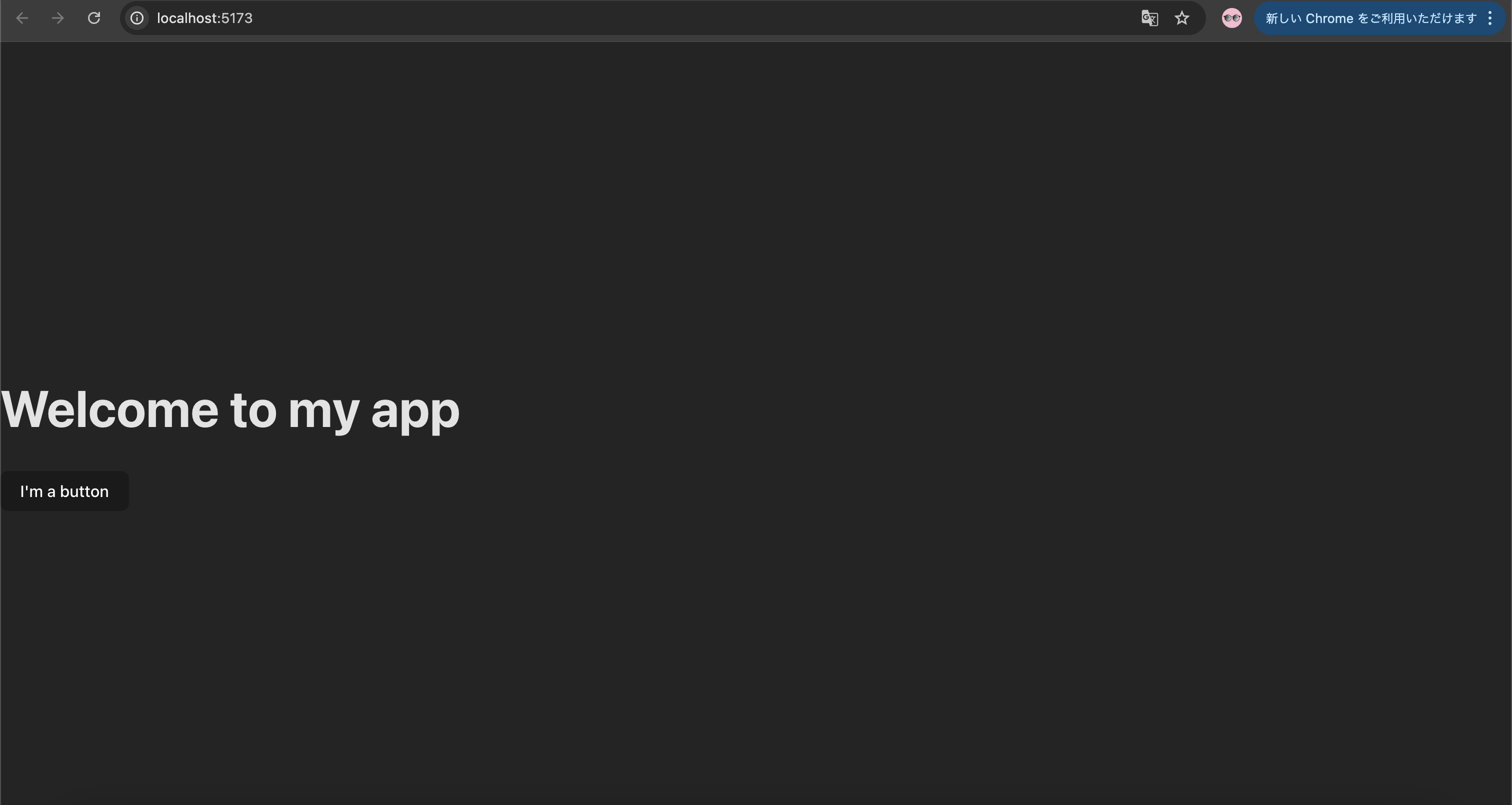 スクリーンショット 2025-12-30 14.49.37.png