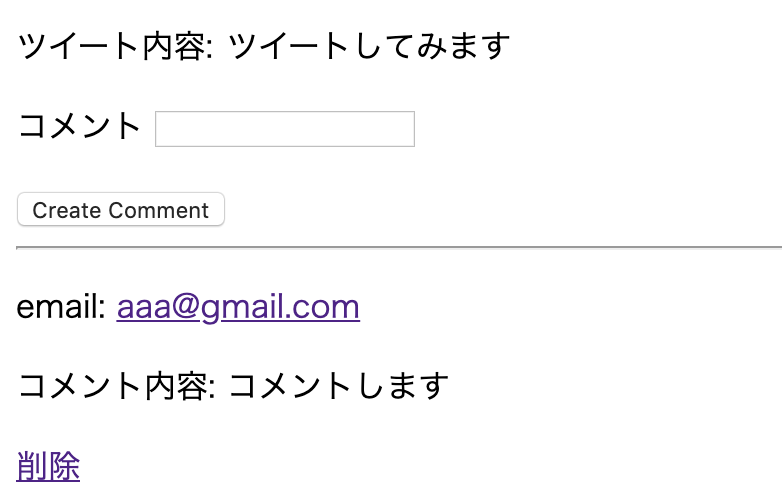 スクリーンショット 2019-08-30 17.45.39.png
