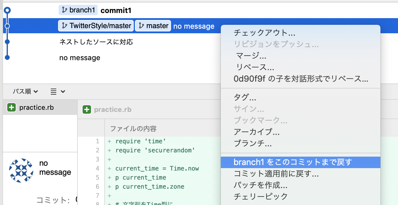 スクリーンショット 2019-10-16 15.29.07.png