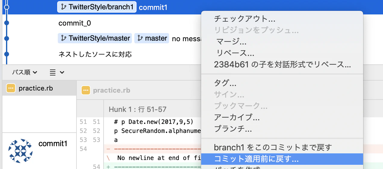 スクリーンショット 2019-10-16 16.21.53.png
