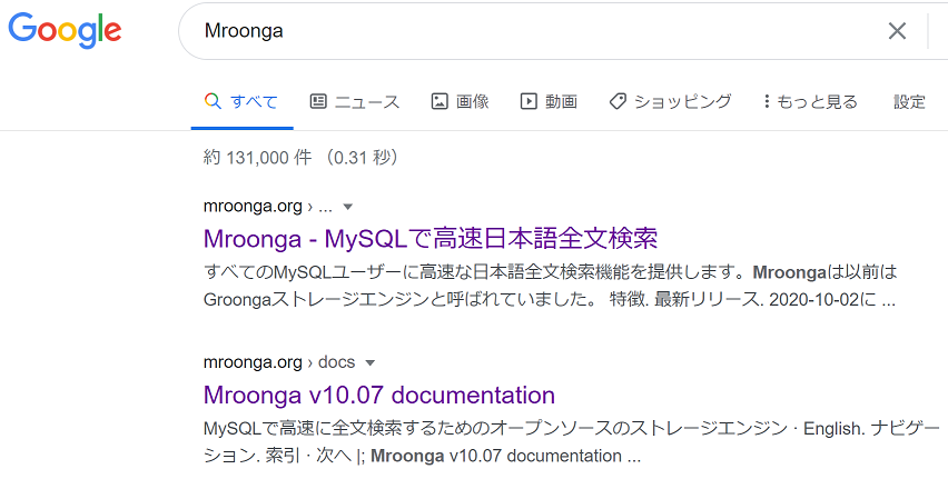 MroongaByGoogle.png