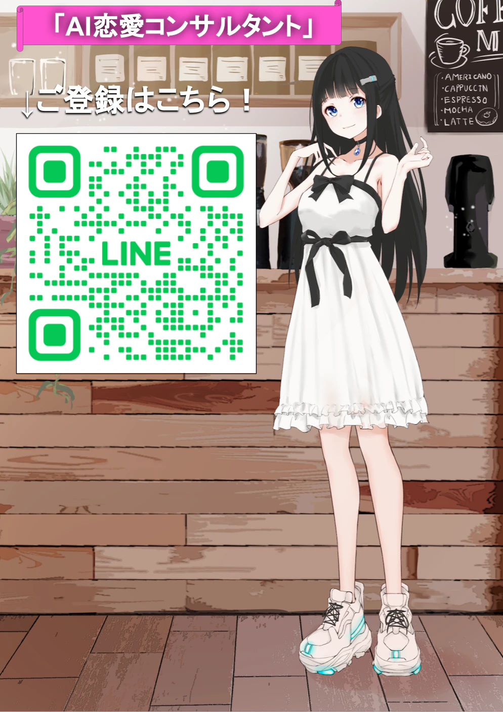 PR用画像 (7).png
