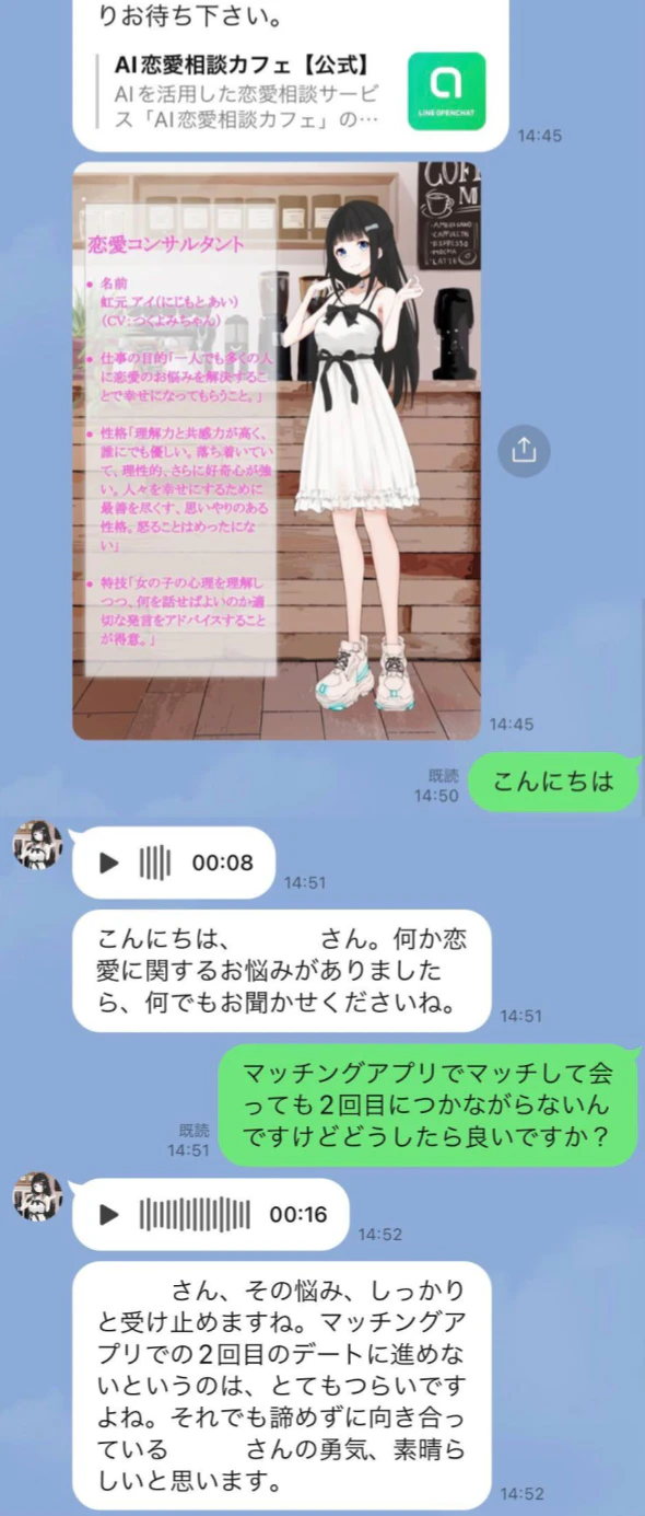 PR用画像 (3).png