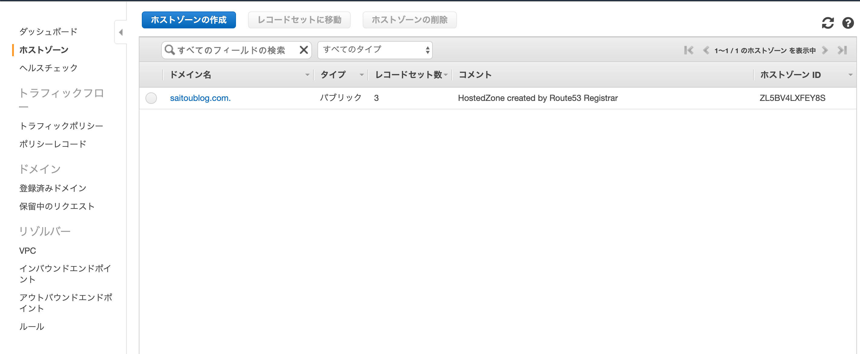 スクリーンショット 2019-12-22 20.42.18.png