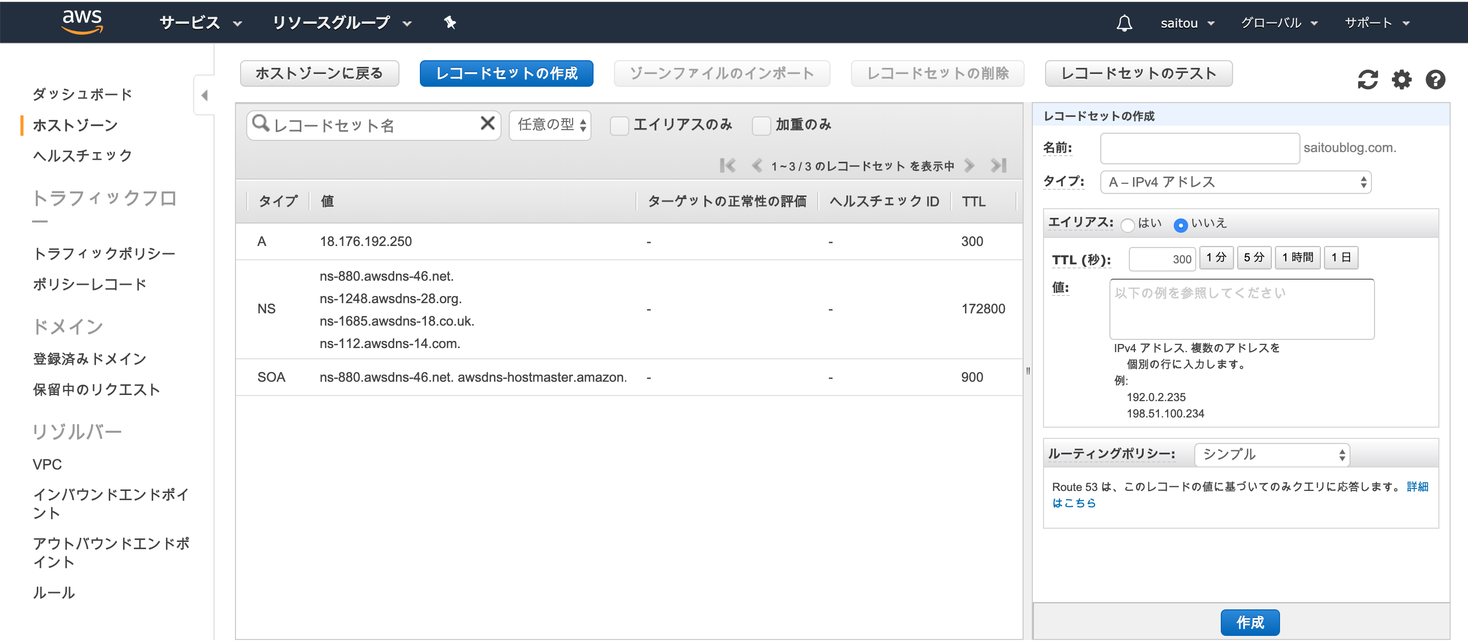 スクリーンショット 2019-12-22 20.53.53.png