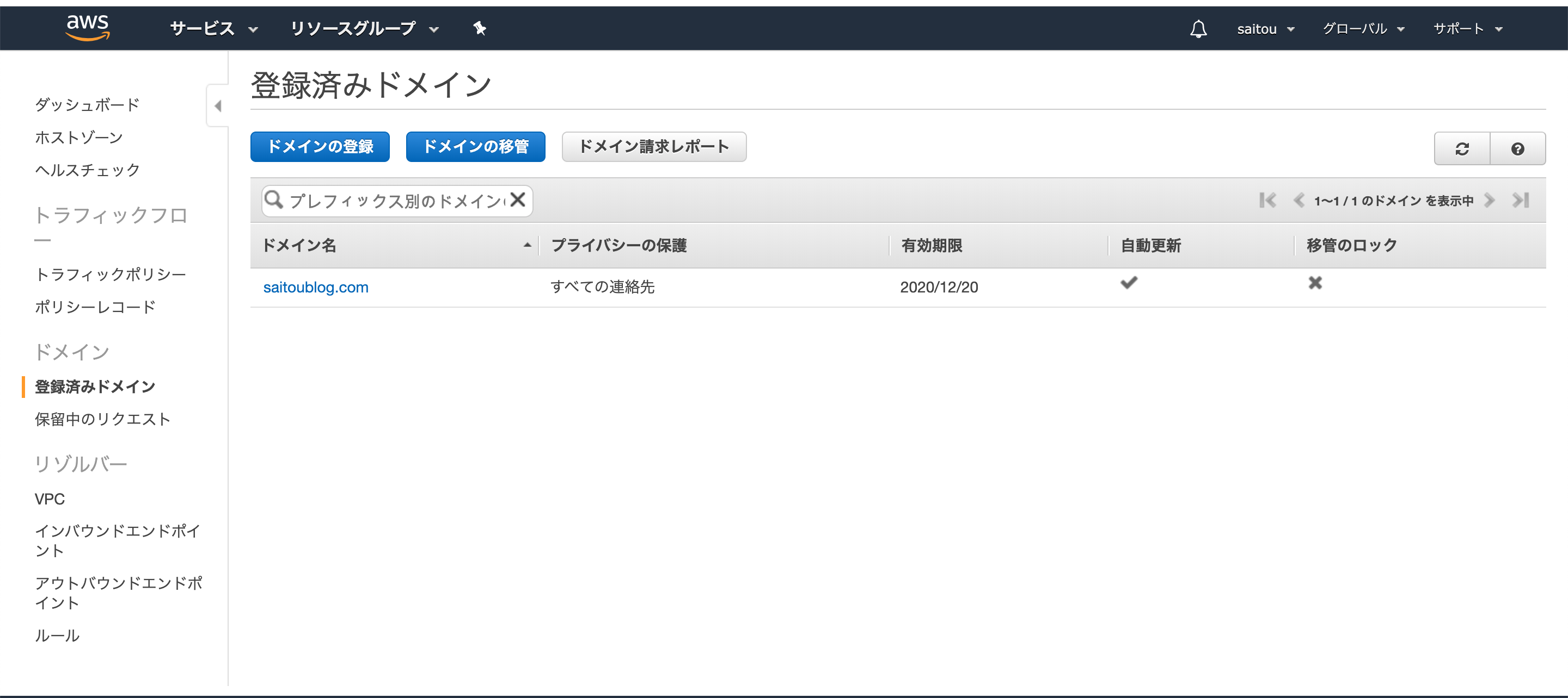 スクリーンショット 2019-12-22 20.03.23.png