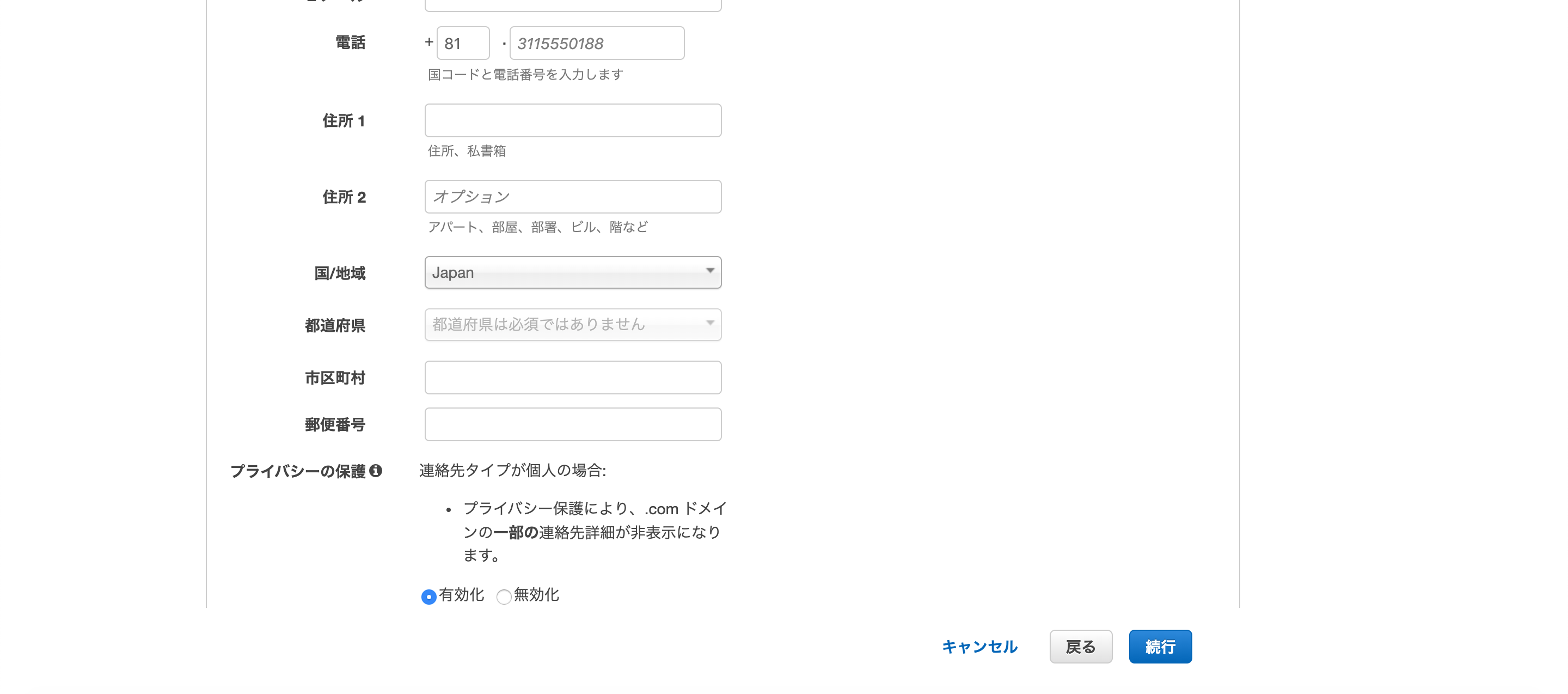 スクリーンショット 2019-12-24 21.52.57.png