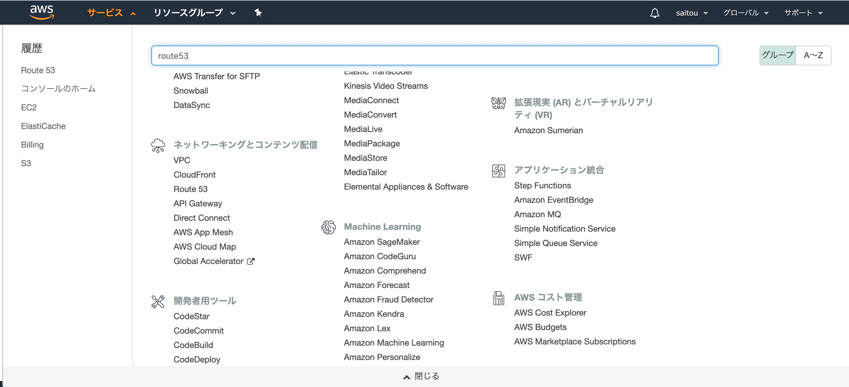 スクリーンショット 2019-12-22 20.12.10.png