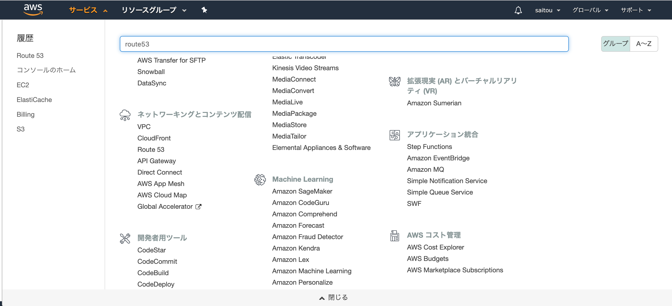 スクリーンショット 2019-12-22 20.12.10.png