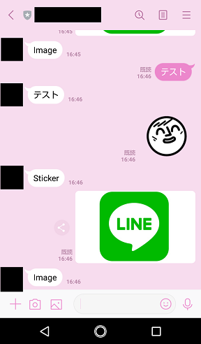 linebot_sc.png