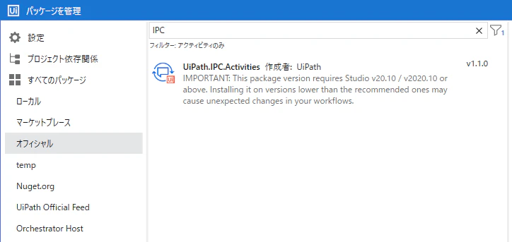 IPC1s.png