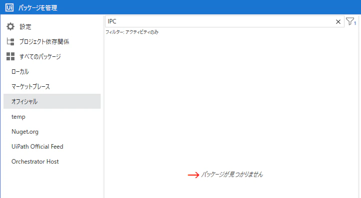 IPC2s2.png