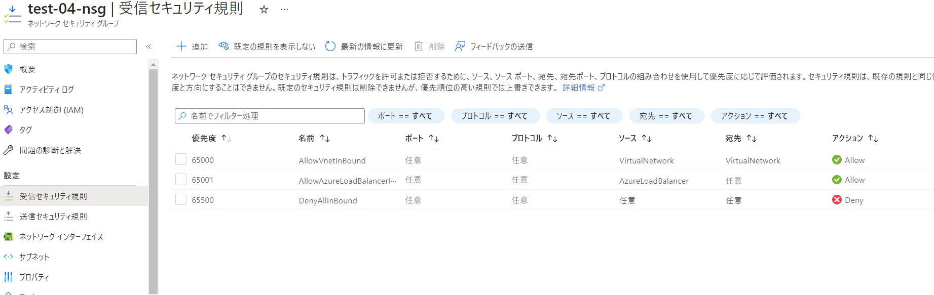 スクリーンショット 2023-04-16 205834.png