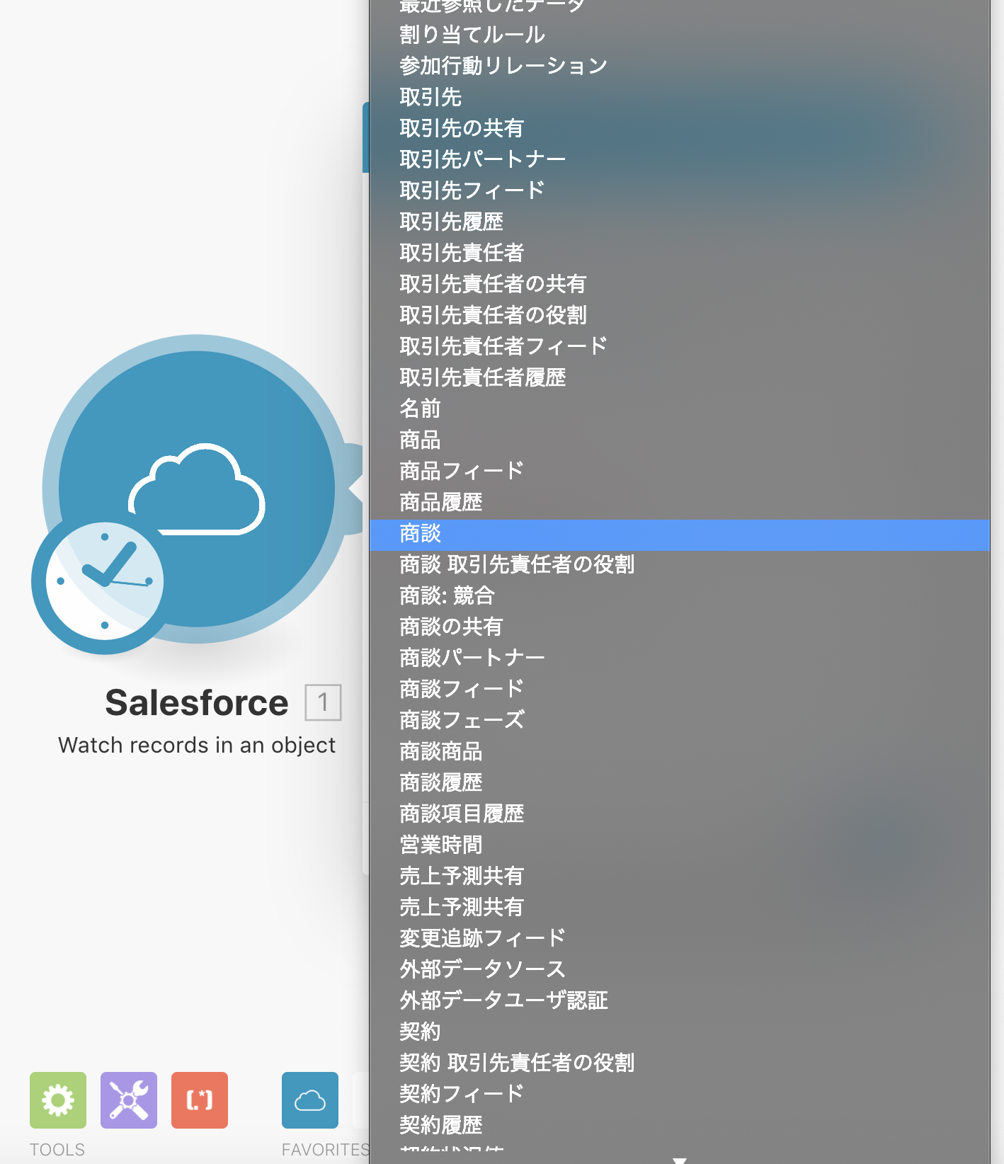 スクリーンショット 2019-12-01 22.06.22.png