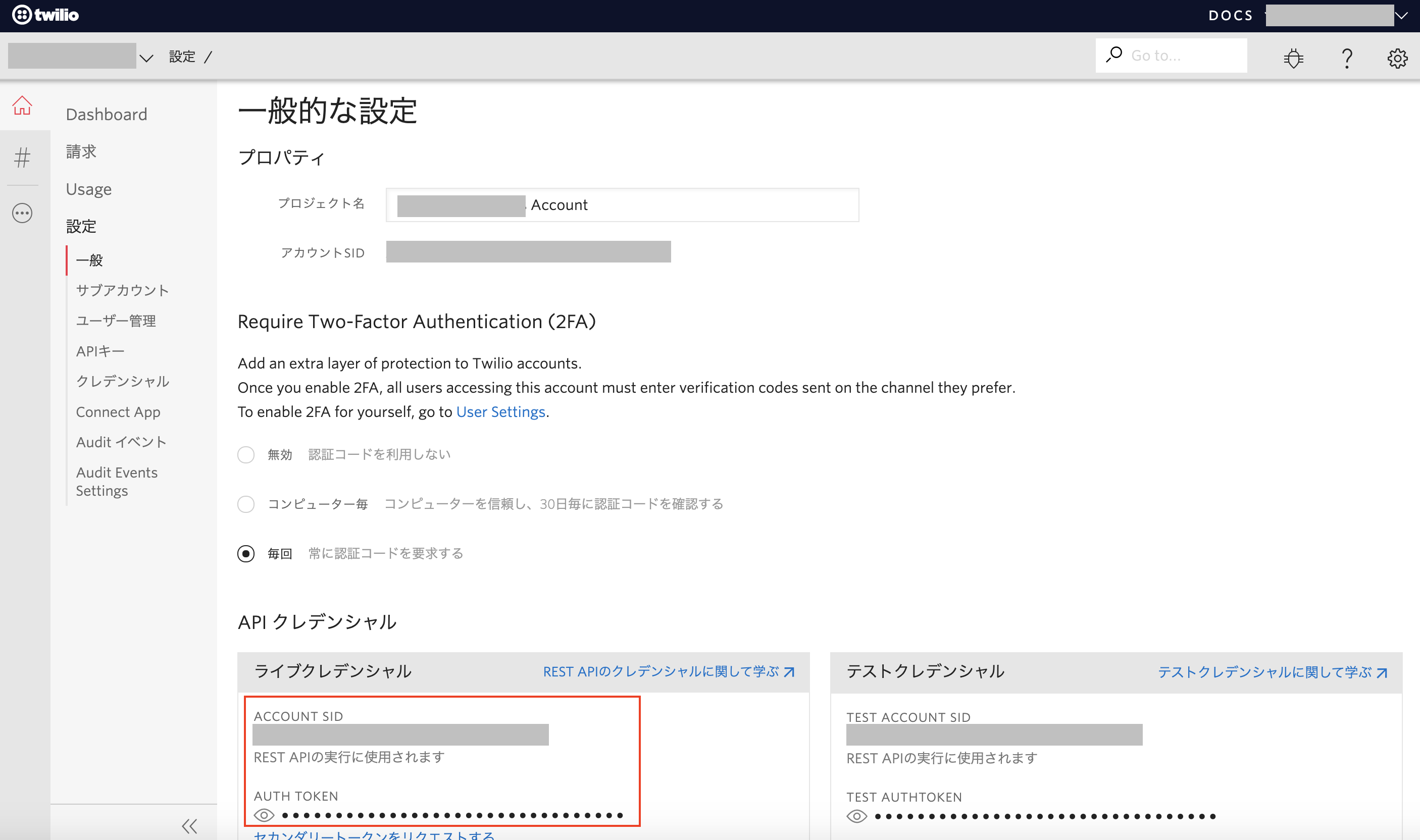 スクリーンショット 2019-12-01 10.04.07.png