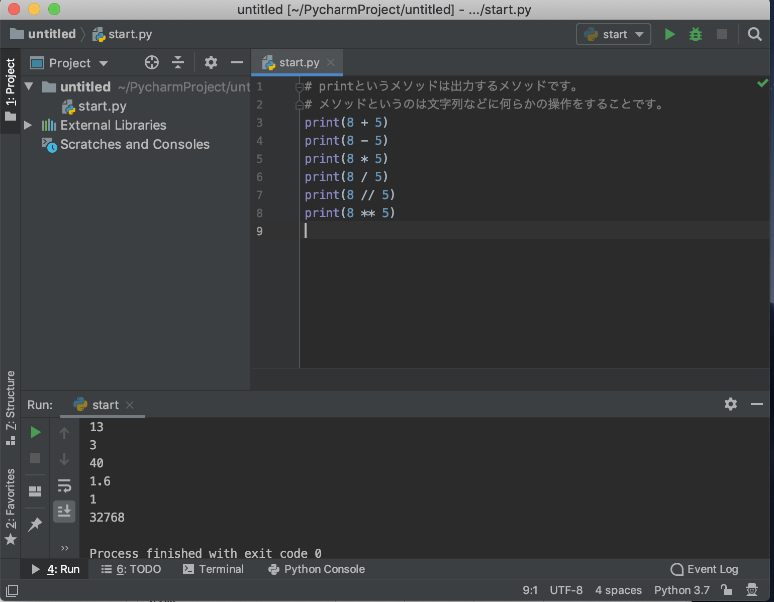 スクリーンショット 2019-08-06 11.29.16.png