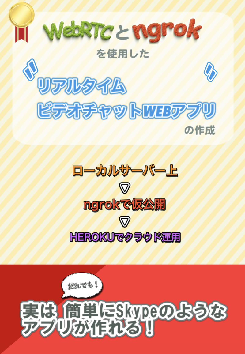 表紙_FIT.png