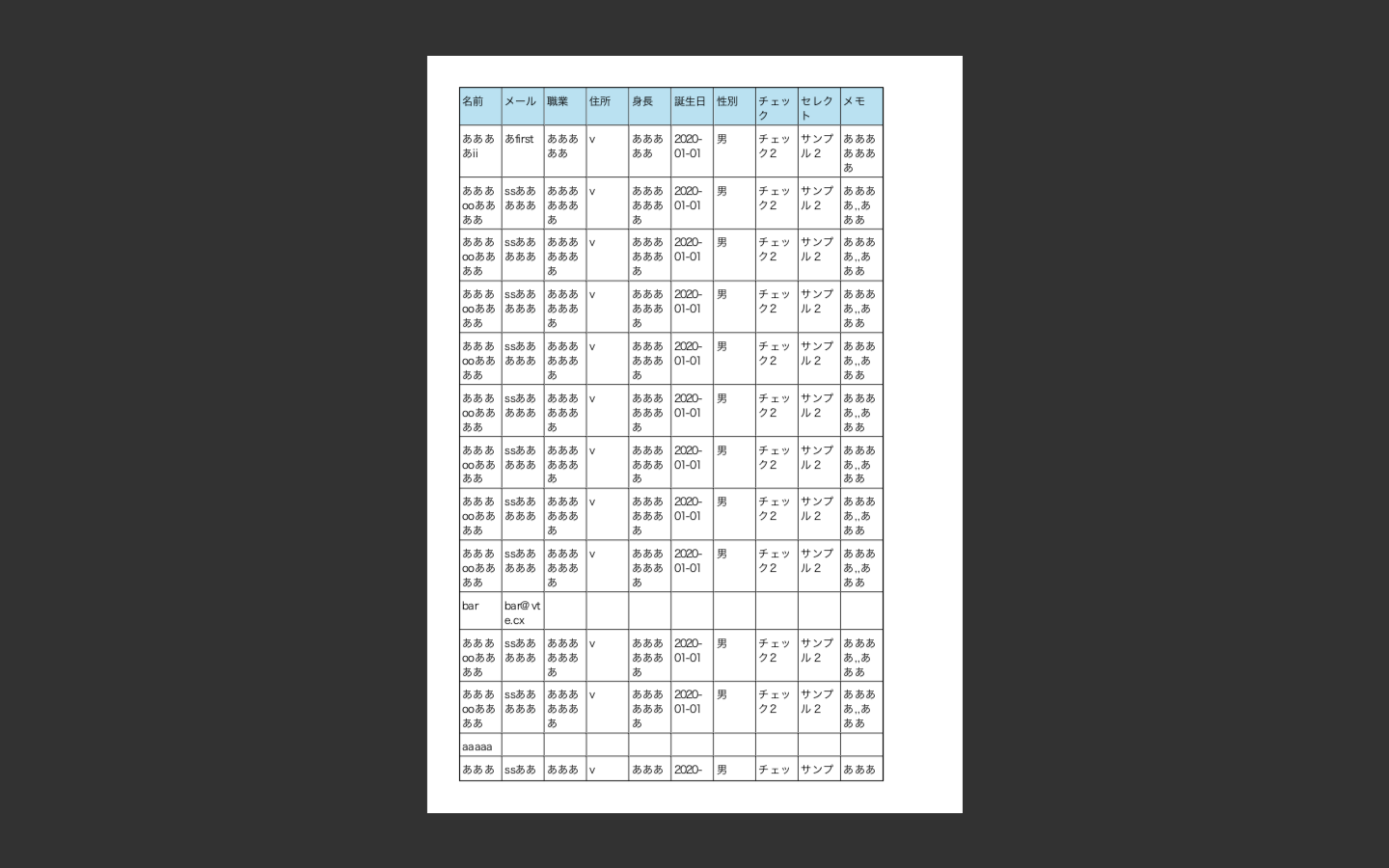 スクリーンショット 2019-10-30 13.38.17.png